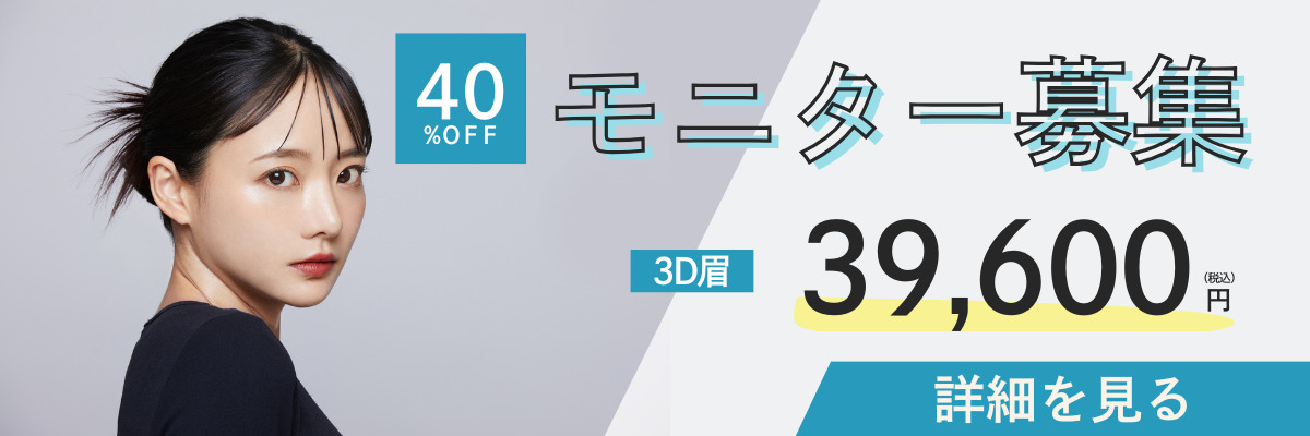 artmake-monitorprice