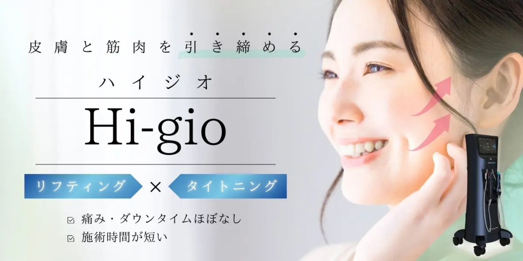 ハイジオLP
